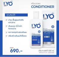 Lyo ครีมนวดผมไลโอ Conditioner ทรีทเม้นท์ครีมนวดผม ช่วยลดการหลุดร่วง ลดรังแค ไม่มีพาราเบน