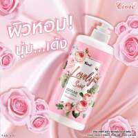 โลชั่นน้ำหอม CIVIC LOVELY SWEET PERFUME BODY LOTION หอมหวานละมุนติดผิวทนนาน หัวปั๊มขนาดใหญ่ 600 mlค่ะ