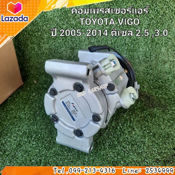 คอมแอร์-รถยนต์-คอมเพรสเซอร์แอร์-toyota-vigo-คอมแอร์-วีโก้-ปี-2005-2014-ดีเซล-2-5-3-0-สินค้าใหม่-พร้อมส่ง