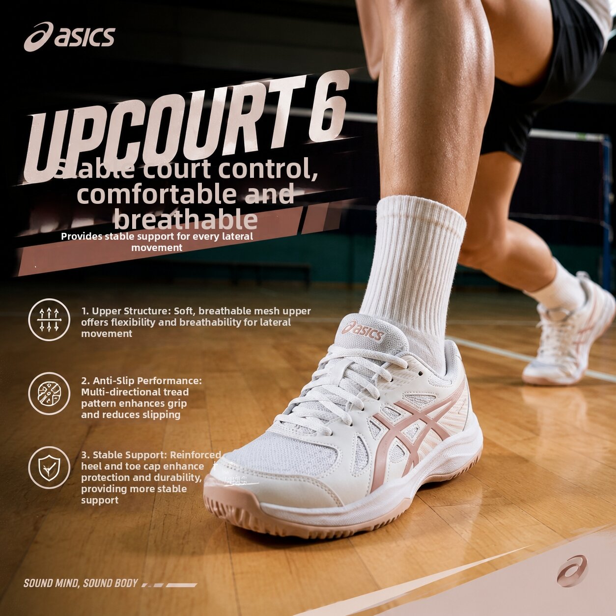 ASICS | Professional