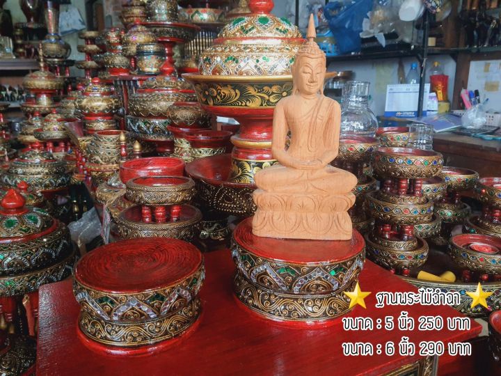 tawaii-handcrafts-ฐานพระ-ฐานไม้-ฐานพระไม้