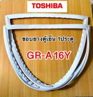 ขอบยางตู้เย็น1ประตู Toshiba รุ่นGR-A16Y