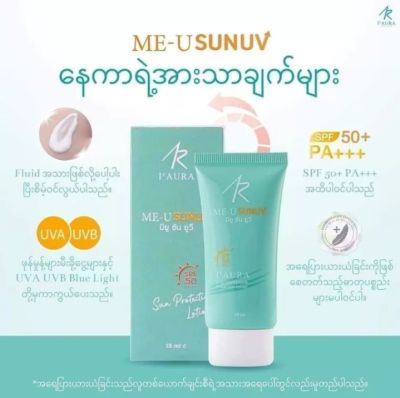 IAURA, ME-U SUNUV , sun protection lotion spf 50+ PA+++ , IAura sunscreen and  Alove Vera gel.