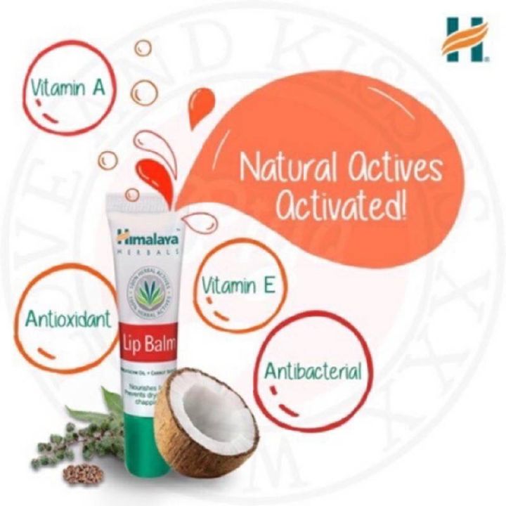 himalaya-herbals-lip-balm-หิมาลายา-ลิปบาล์ม-กลิ่นหอม-บำรุงปากนุ่มชุ่มชื่น