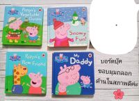 Sale! Set Peppa Pig  4 เล่ม/4 books/  อ่านก่อนนะคะ Boardbook