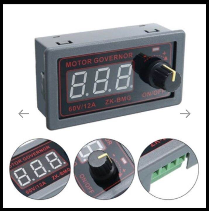 Mạch Điều Khiển Tốc Độ Động Cơ ZK-BMG 12A | Lazada.vn