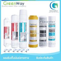 ไส้กรองน้ำ UF 6 ขั้นตอน  Colandas UF Resin  กรองละเอียด 0.01 ไมครอน (แถม!!สายน้ำ 2 เมตร + ข้องอ 6 + ก้ามปู 2 ตัว)