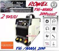 Rowel เครื่องเชื่อมระบบทิก TIG-MMA200 MI **ส่งฟรี**