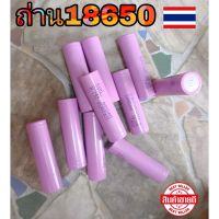 ?(คัดเกรด)ถ่านชาร์จ√ 18650√ พร้อมส่ง√ ความจุ2500-3500++mah ค่าส่งถูก+√√