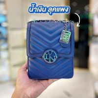 กระเป๋า LYN รุ่น LYN CHRISSY CROSSBODY BAG คลอใหม่ล่าสุด