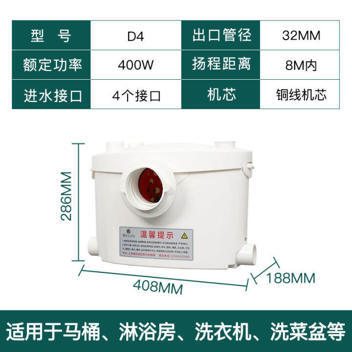 Sewage Lifter Pump Kitchen Toilet Basement Toilet Automatic Crushing