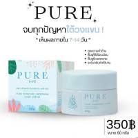 (ของแท้100%) PURE underarm careเพียว ครีมทารักแร้ หมดปัญหากลิ่นตัว Pure Underarm Care 50 g