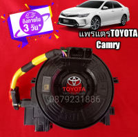 สไปร่อนToyota Altis ปี 2014 +