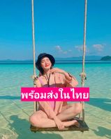 บักเก็ตสีพื้นผ้าพีชมีเชือดรูดใต้คาง พร้อ​มส่ง​ใน​ไทย​hip a holic