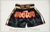 กางเกงมวยไทย สำหรับผู้ใหญ่ สีดำขอบทอง  Thai Boxing Shorts Adults