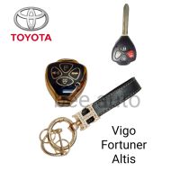 เคสกุญแจรถ TPU ตรงรุ่น Toyota Vigo,Fortunerพร้อมพวงกุญแจ