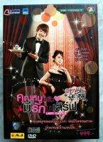 ? DVD KOREA SERIES BOXSET LADY CASTLE : คุณหนูครับ มีรักมาเสิร์ฟ