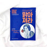 แผ่นมาร์คหน้า นำเข้าจากเกาหลี Sistertalk Tencel Skin Purifying &amp; Protecting Mask?ปริมาณ1กล่องมี10แผ่น ?ขนาด25 g.