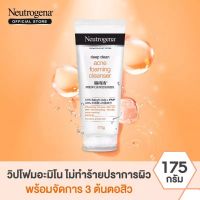 ?[แท้?%]✨ Neutrogena Deep Clean Acne Foaming Cleanser โฟมล้างหน้า นูโทรจีนา แอคเน่ โฟมมิ่ง คลีนเซอร์ 175 ml.⚡