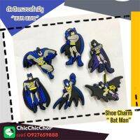 JBHero ???? ตัวติดรองเท้ามีรู “ แบท แมน ” ??Shoe Charm “ Bat man” งานดี งานละเอียด