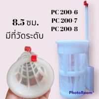 กรอง กรองพลาสติก กรองปากถังน้ำมัน อะไหล่รถขุด อะไหล่รถแมคโคร อะไหล่แต่งแม็คโคร  อะไหล่ รถขุด แมคโคร แบคโฮ แม็คโคร รถ เครื่องจักร อะไหล่แม็คโคร