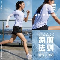 LI-NING ชุดวิ่งผู้หญิงเสื้อยืดแขนสั้นสะท้อนแสงแห้งเร็วระบายอากาศได้ดีคอกลมกีฬาลำลองใส่สบาย atst082