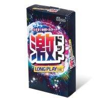 ถุงยาง ผิวขรุขระ ชนิดทนถึก ของญี่ปุ่น ยี่ห้อ JEX GEKI DOT LONG PLAY TYPE **ไม่โชว์ชื่อสินค้าหน้ากล่องพัสดุ**