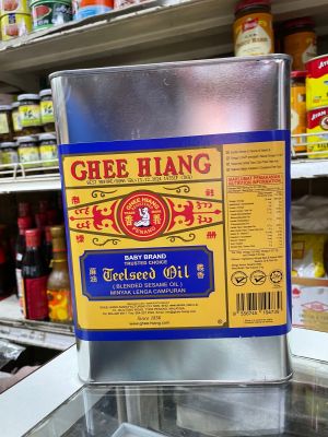 น้ำมันงาสำหรับปรุงอาหาร Chee Hiang Sesame Oil 💯 แกลลอน ราคาส่ง