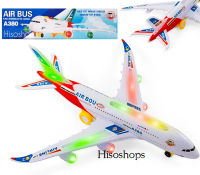 AIR BUS เครื่องบินโดยสาร เครื่องบินเล่นมือลำใหญ่มาก มีเสียง มีไฟ สินค้ามีคุณภาพ น่าเล่น เหมาะกับการเก็บสะสมสุดๆ