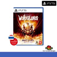 TINY TINA’S WONDERLANDS NEXT-LEVEL EDITION (PS5) โซนสาม/ภาษาไทย