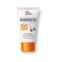 กันเเดดลีฟ SPF50 PA++++ขนาด 30 กรัม ( 1 หลอด )