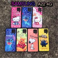 SAMSUNG A22 4G เคสโทรศัพท์ลายการ์ตูน3D