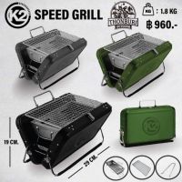 เตา เตาปิ้งย่าง เตาบาร์บีคิว K2 SPEED GRILL