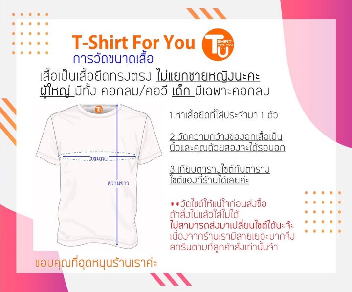 การออกแบบเดิมเสื้อวันแม่-เสื้อยืดวันแม่-เสื้อครอบครัว-เสื้อวันแม่สีฟ้า-ของขวัญวันแม่-เสื้อทีมวันแม่-เสื้อยืด-เสื้อทีม-ของฝากแม่-วันแม่s-5xl