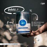 lll J-Noble Jnoble Collagen Dipeptide Type 1 &amp; Type 2 เจ-โนเบิ้ล คอลลาเจน ไดเปปไทด์ ขนาด 500 กรัม จากญี่ปุ่น ?ส่งฟรี