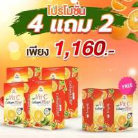 Veeyah Fruity Vit C Collagen Fiber ฟรุตตี้ วิตชี คอลลาเจน ไฟเบอร์ 4แถม2