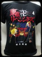 เสื้อโตเกียวรีเวนเจอร์ tokyo​ revengers​ ผ้าบาง