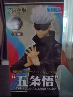 Figure Model Satori jujutsu kaisen