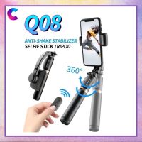 ไม้กันสั่นSelfie Stick Stabilize Tripod รุ่น Q08 ไม้กันสั่น สำหรับสมาร์ทโฟน