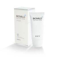 (ส่งฟรี) Eve Biomild Soothing Cream อีฟ ไบโอมายด์  ขนาดบรรจุ 20 มล. (1 กระปุก)