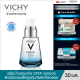 วิชี่ Vichy Mineral 89 Serum เซรั่มบำรุงผิวหน้า มอบผิวเด้งนุ่ม เรียบเนียน ดุจผิวเด็ก 30ml.(เซรั่ม ครีมบำรุงหน้า ครีมบำรุงผิวหน้า )