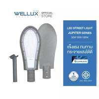 โคมถนนแอลอีดี 30W 220V WELLUX รุ่น JUPITER แถมขาสำหรับยึด