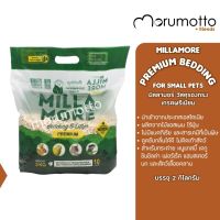 MILLAMORE Premium วัสดุรองกรงแบบพรีเมี่ยม ปลอดภัย ไม่มีฝุ่นทำจากไม้แอสเพนธรรมชาติ ดูดกลิ่นและดูดซึบของเสียได้ดี (2Kg)