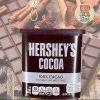 โกโก้ผงเฮอร์ชีส์ HERSHEYS COCOA โกโก้ผงชนิดเข้มข้น สำหรับชงดื่มแบบร้อนและเย็น กระป๋อง 226 กรัม