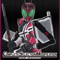 ของเล่นแปลงร่าง Masked Rider Decade - COMPLETE SELECTION MODIFICATION (CSM) Ride Booker by Premium Bandai (Limited มีกล่องน้ำตาล)