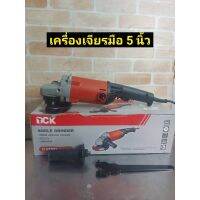 DCK เครื่องเจียรไฟฟ้า 5" 1200W 11800rpm KSM02-125B
-กำลังไฟฟ้า 1200W
-ขนาดเส้นผ่าศูนย์กลาง 125mm
-ขนาดเกลียว M10x1.25
-ความเร็วรอบขณะหมุนเปล่า 11800rpm
-น้ำหนัก 3.0kg