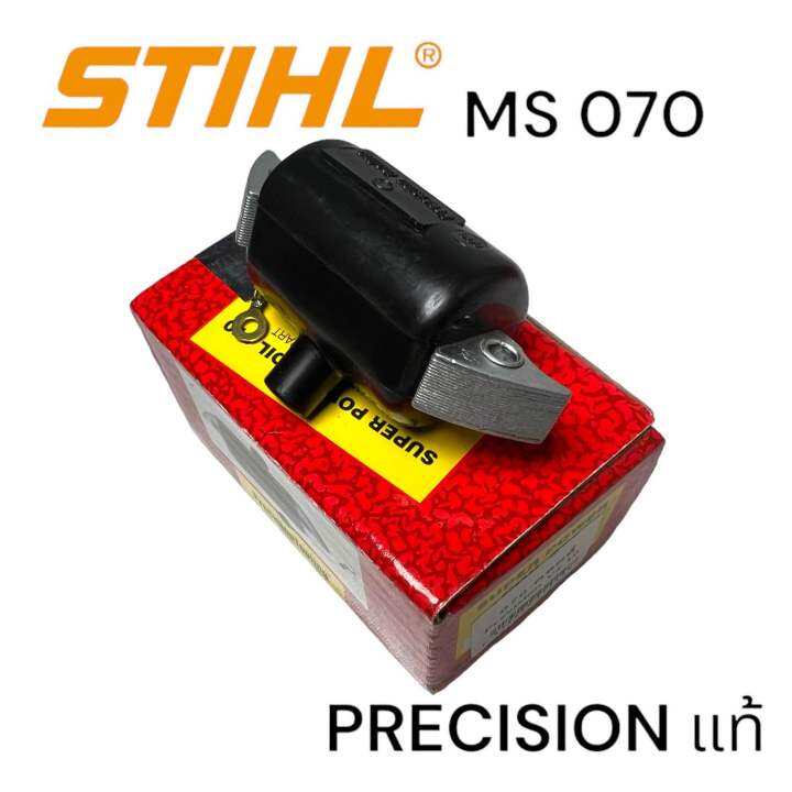 stihl-070-ms070-เลื่อยใหญ่-อะไหล่เลื่อยโซ่-คอล์ยไฟ-เลื่อยโซ่สติลใหญ่-precision-ของแท้