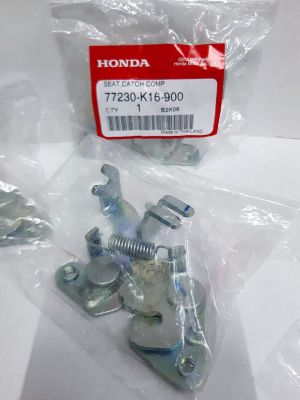 ชุดล็อคเบาะ HONDA SCOOPY-i รุ่น2 ไฟเลี้ยวบังลม แท้ศูนย์ 77230-K16-900