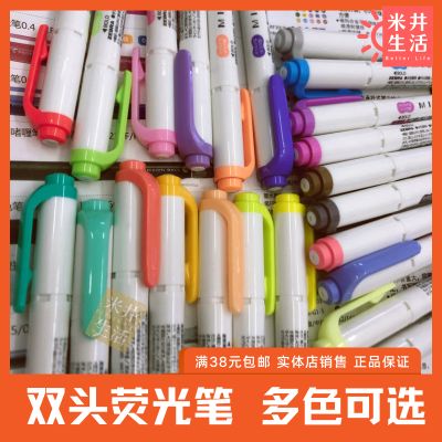 ปากกาเน้นข้อความ ZEBRA ม้าลายญี่ปุ่นสีอ่อน wkt7ปากกามาร์กเกอร์สองหัวสำหรับบันทึกปากกามาร์กเกอร์เรืองแสง