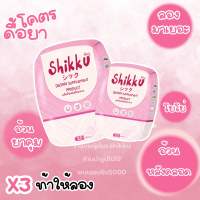 viviplus Shikku พร้อมส่ง 2กล่อง30แคปซูล ส่งฟรี